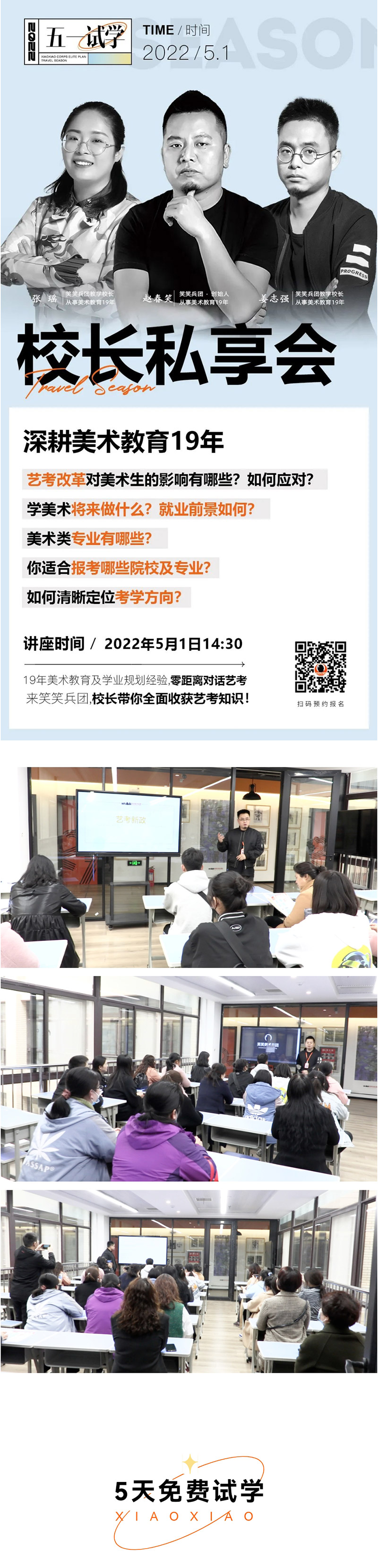 1650935819708767.jpg 微信图片_202204260851481.jpg