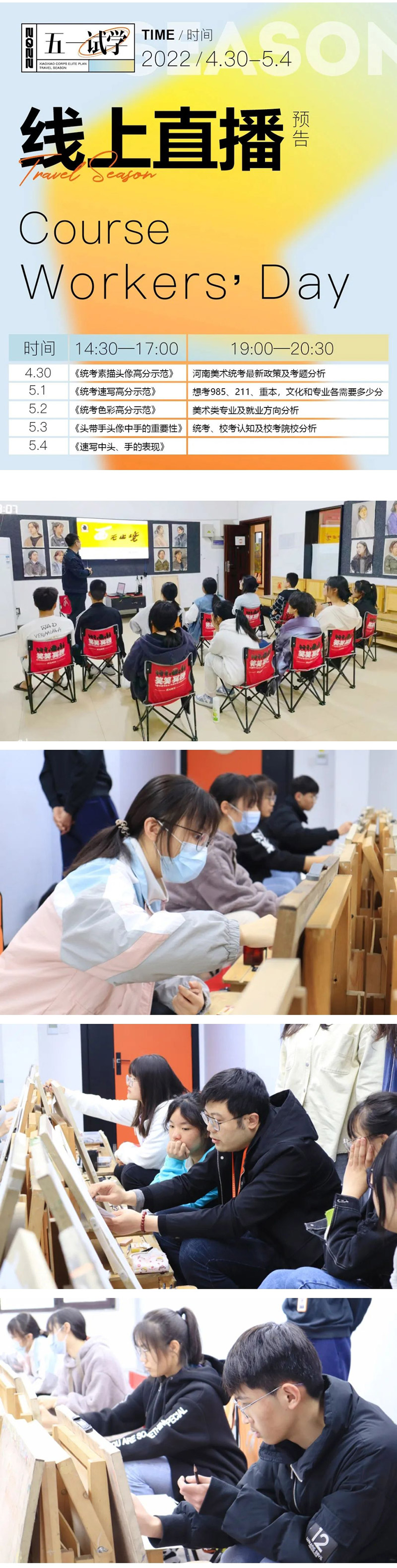 1650935876766133.jpg 微信图片_202204260851483.jpg