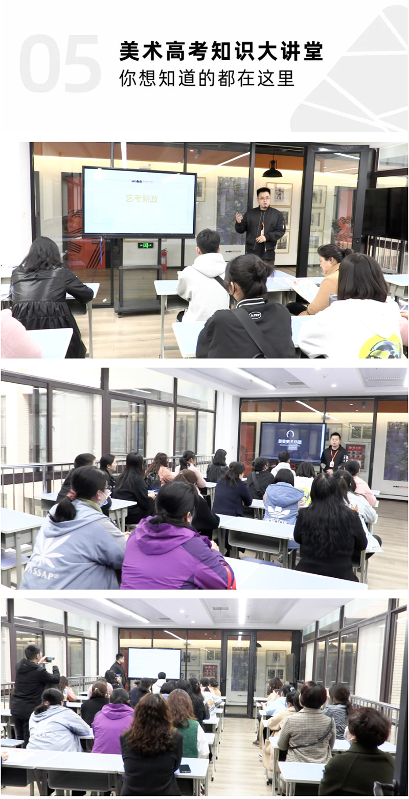 郑州画室笑笑美术兵团2022年6月端午开放周-美术高考知识大讲堂.jpg