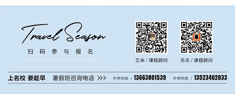 郑州画室笑笑美术兵团暑假班咨询二维码 郑州画室笑笑美术兵团暑假班咨询二维码