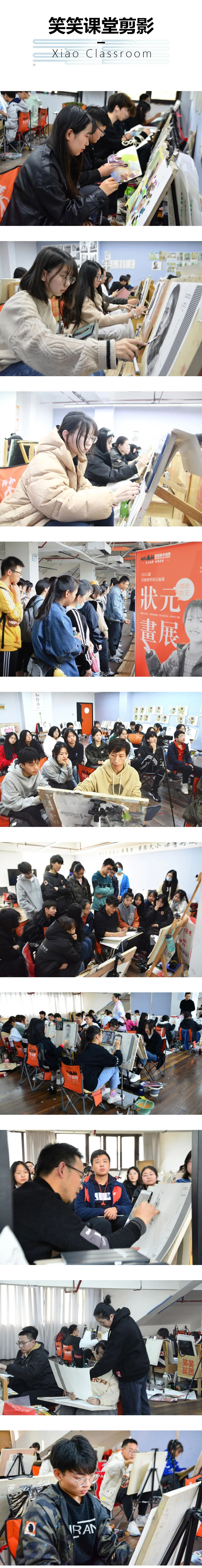 郑州画室笑笑美术兵团暑假班课堂场景 郑州画室笑笑美术兵团暑假班课堂场景