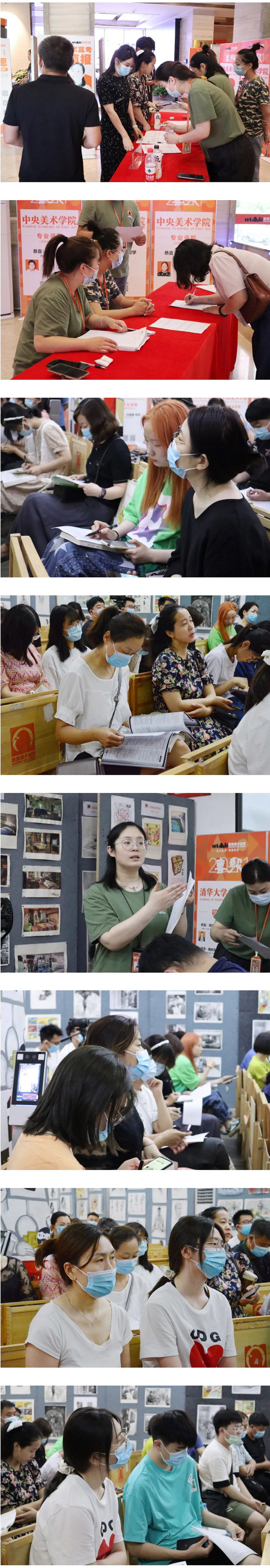 郑州画室笑笑美术兵团美术高考志愿填报往年指导现场 郑州画室笑笑美术兵团美术高考志愿填报往年指导现场