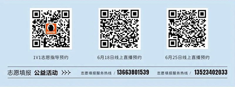 郑州画室笑笑美术兵团美术高考志愿填报预约二维码 郑州画室笑笑美术兵团美术高考志愿填报预约二维码