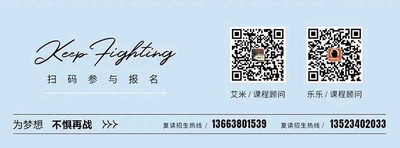 笑笑美术兵团2023届复读生咨询二维码