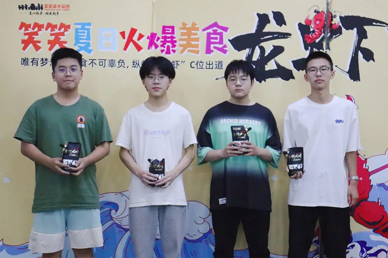 我们获奖啦！