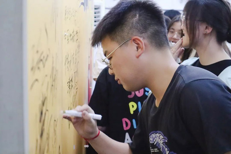我要上清华