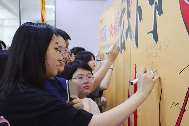 我要上央美