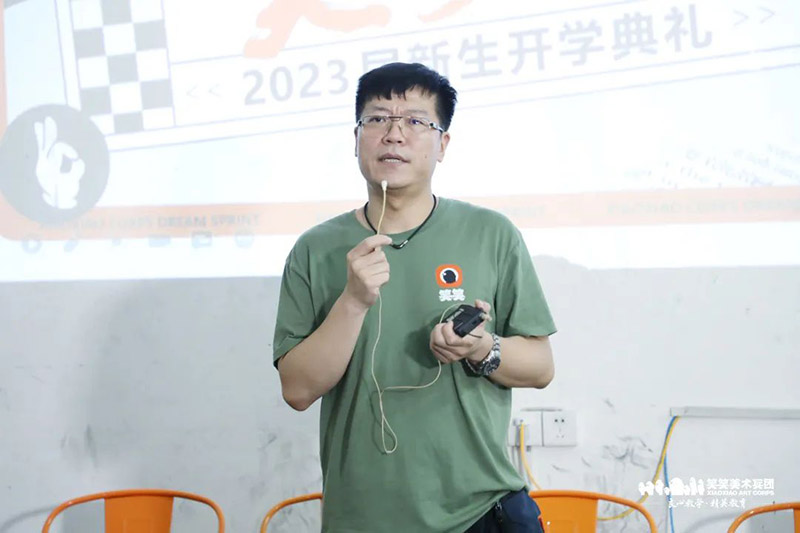 笑笑美术兵团赵昕昉校长 笑笑美术兵团赵昕昉校长