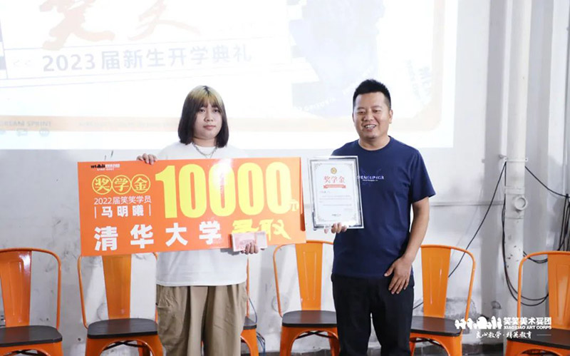 清华大学-马明曦-奖学金1万元 清华大学-马明曦-奖学金1万元