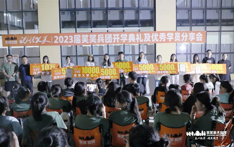 奖学金学员合影 奖学金学员合影