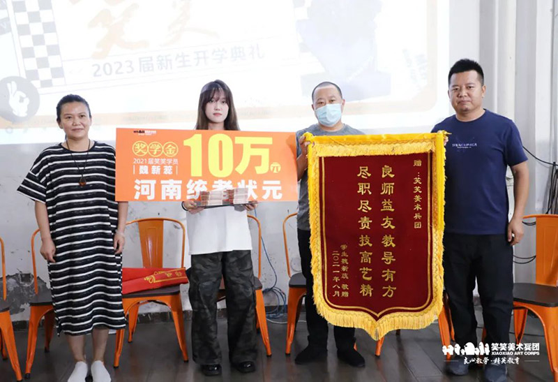 魏新蕊颁奖合影留念 魏新蕊颁奖合影留念