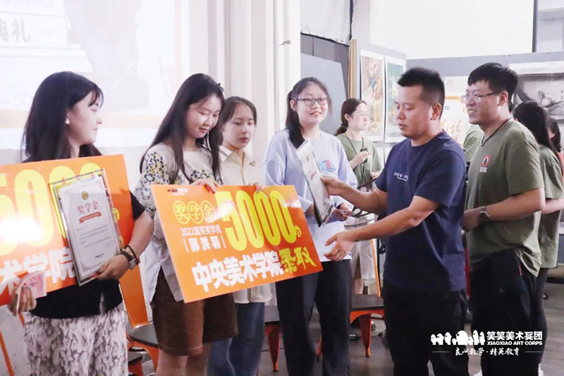 中央美术学院-郭洪羽-奖学金5000元 中央美术学院-郭洪羽-奖学金5000元