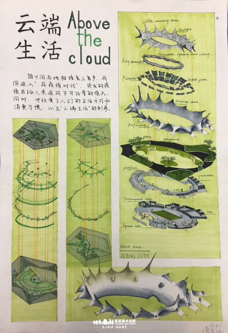 常笑语设计作品