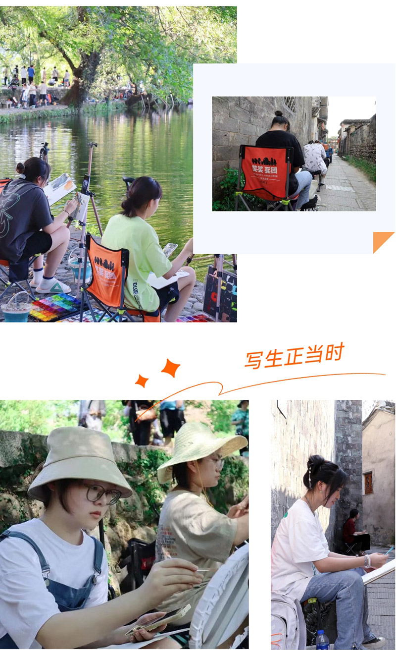 笑笑美术兵团2023届写生场景3