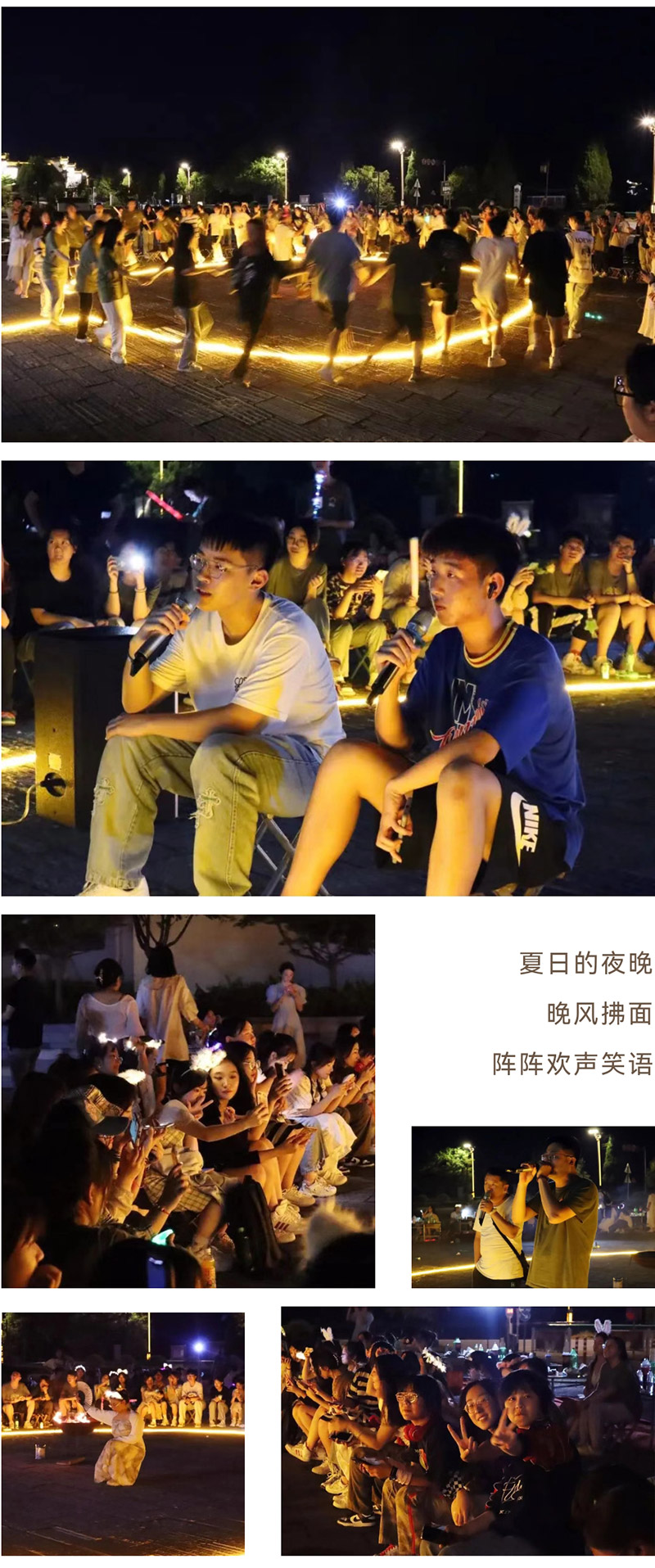 游戏现场真的好嗨皮