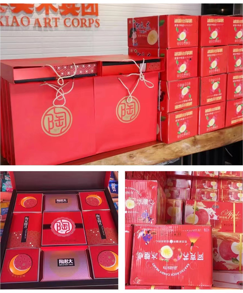 教师节中秋节礼品