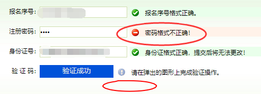 1665739529949468.png 12.png