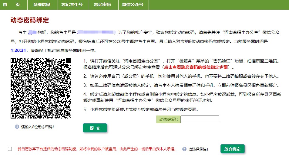 1665739614430835.png 18.png