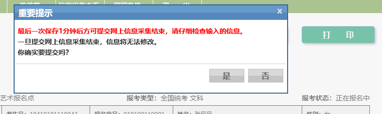 1665739698557283.png 24.png