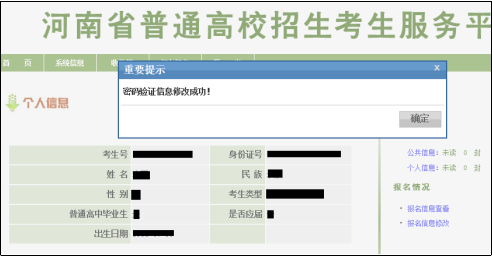 1665739750813846.png 28.png