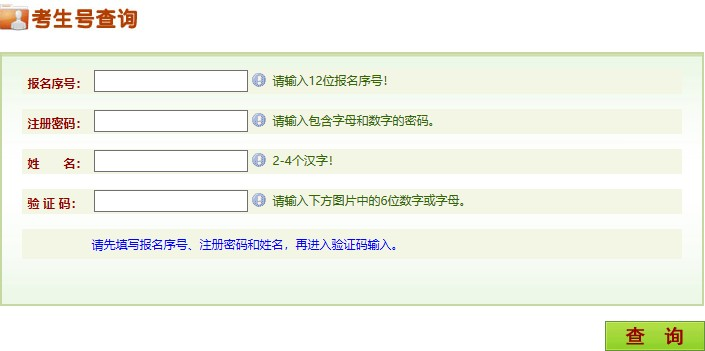 1665739778638333.png 29.png