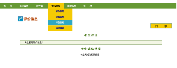 1665739847252678.png 35.png