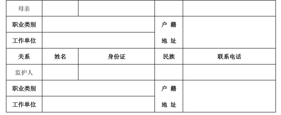 1665739887530330.png 38.png