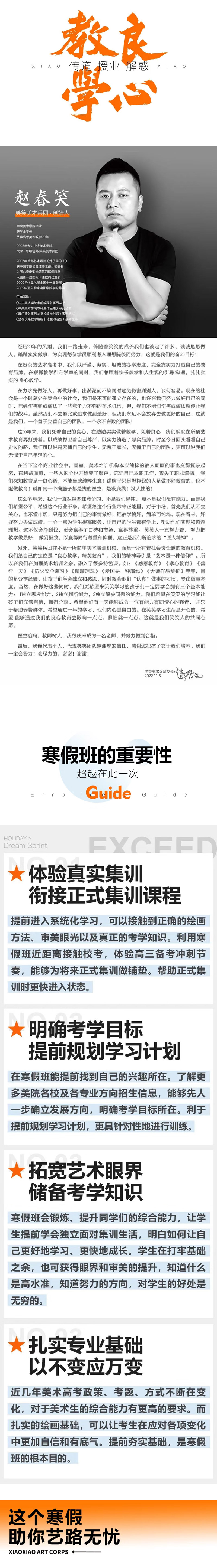 1673504459283114.jpg 3.jpg