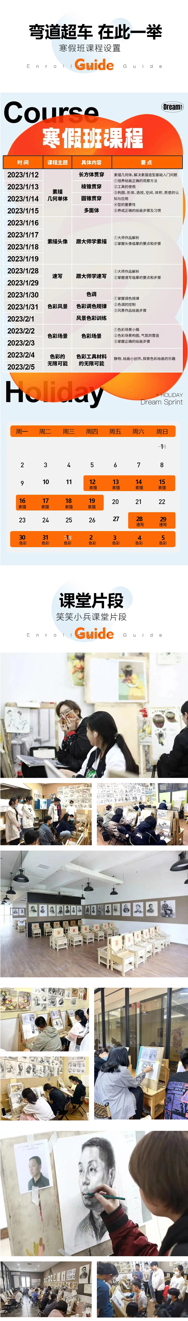 1673504584156140.jpg 4.jpg