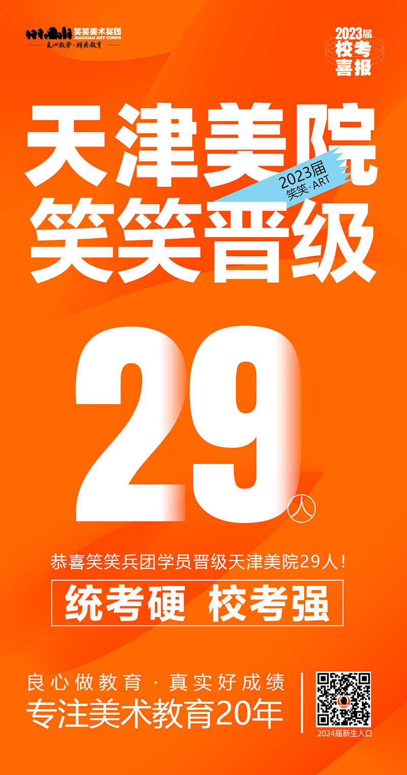 微信图片_20230211144249.jpg