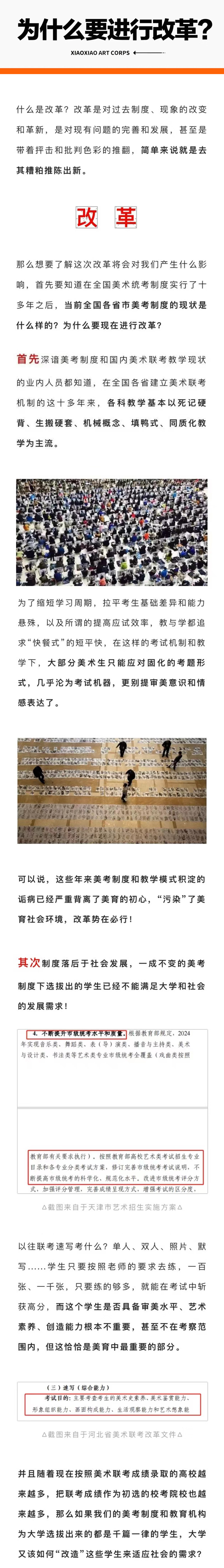 1678179863274067.jpg 微信图片_20230307165440.jpg