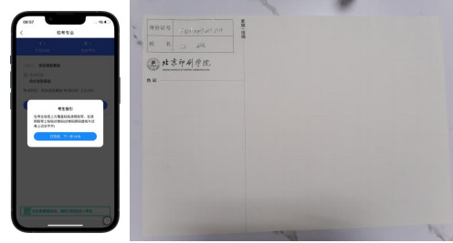 1678347018146628.jpg 11.jpg