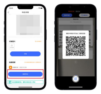 1678347103813504.jpg 18.jpg