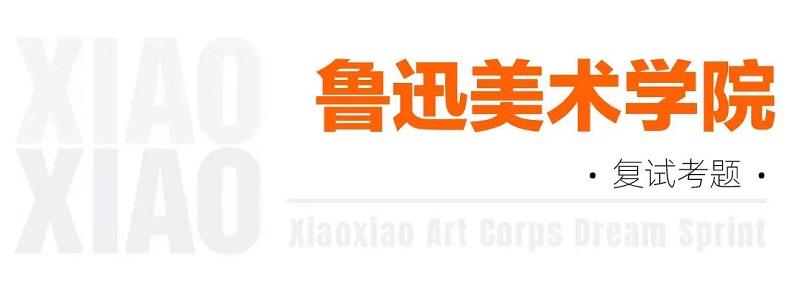 1679639034513196.jpg 鲁迅.jpg