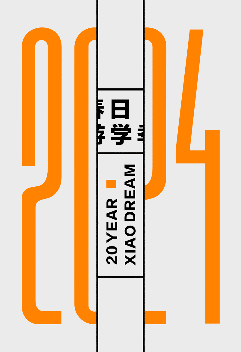 试学季海报动图.gif