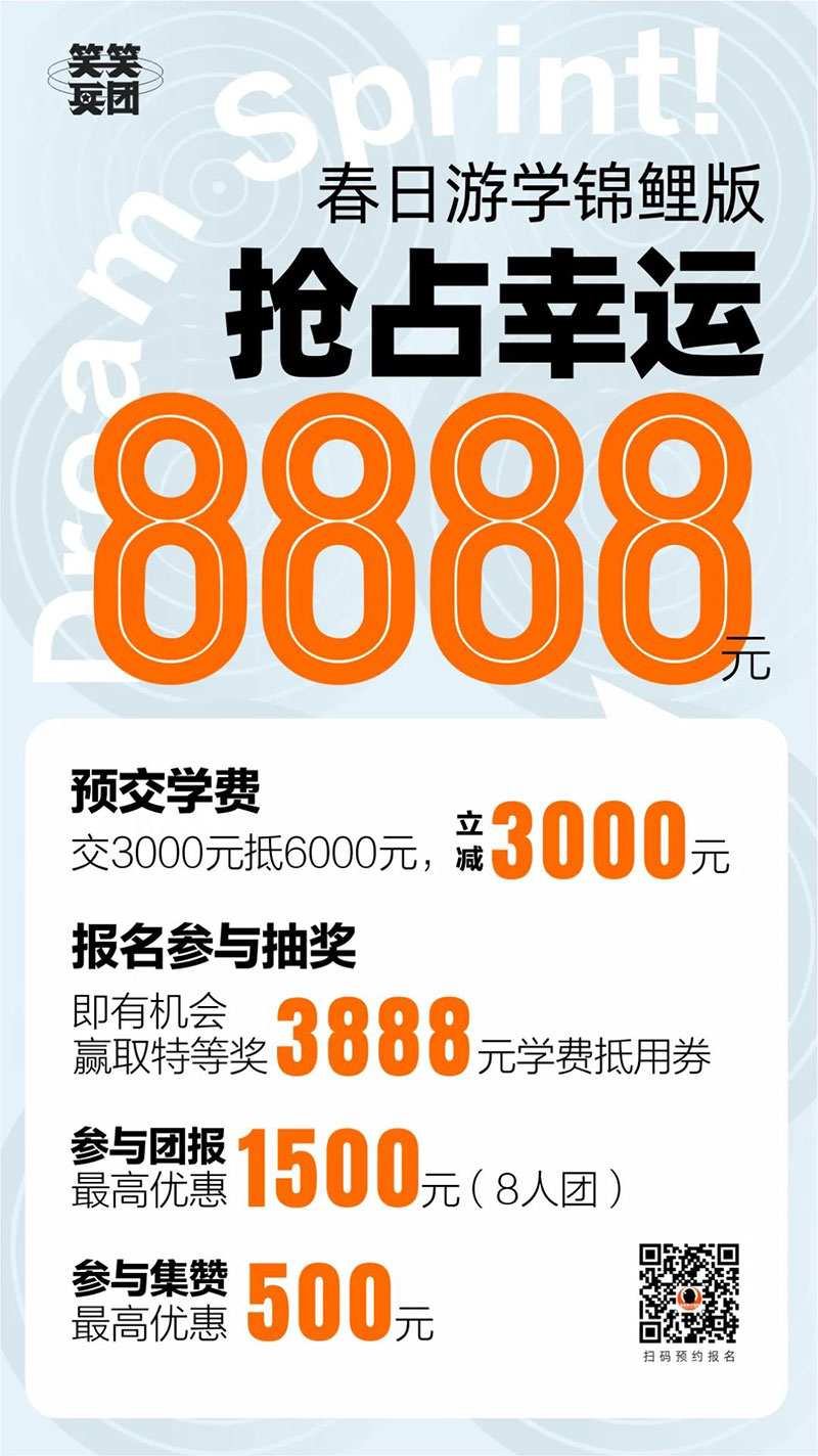笑笑兵团积攒活动