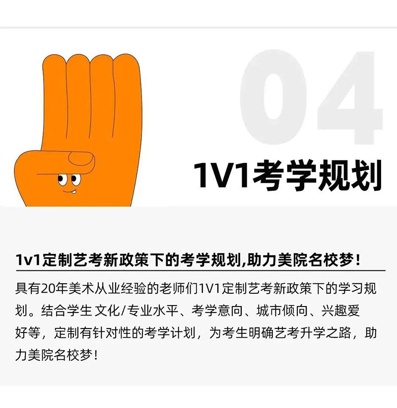 考学规划