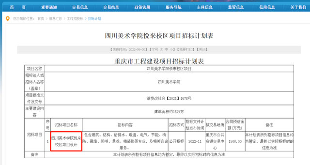 1680251868789340.jpg 6.jpg