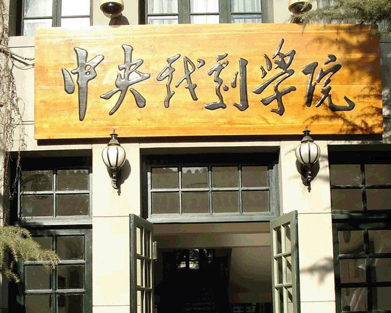 1681117851377503.jpg 12.jpg