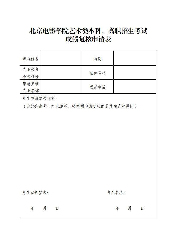 1681778303476366.jpg 3.jpg