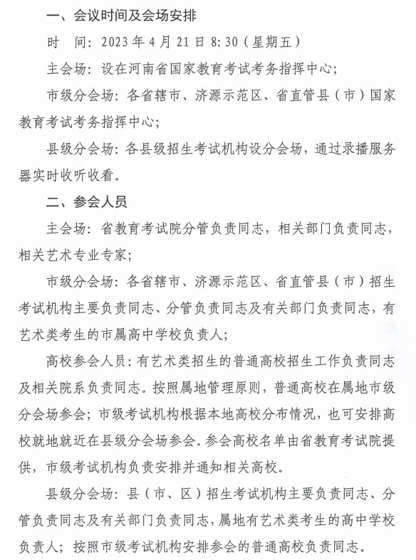 1682055645505984.jpg 2.jpg