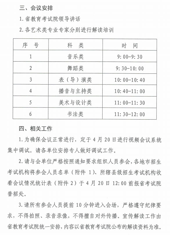 1682055653995390.jpg 3.jpg