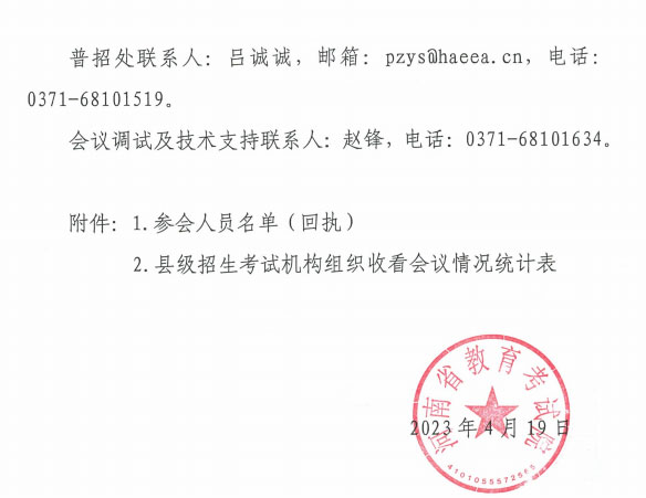 1682055659714780.jpg 4.jpg