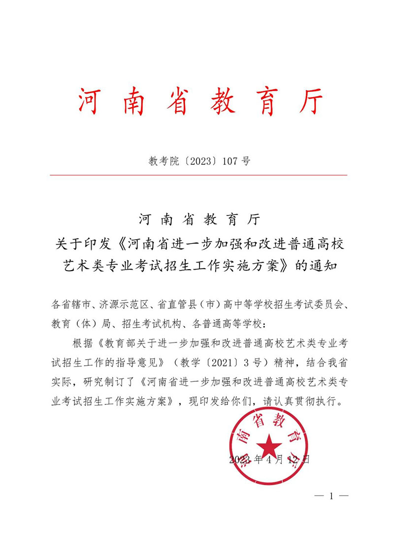 1682055669468032.jpg 5.jpg