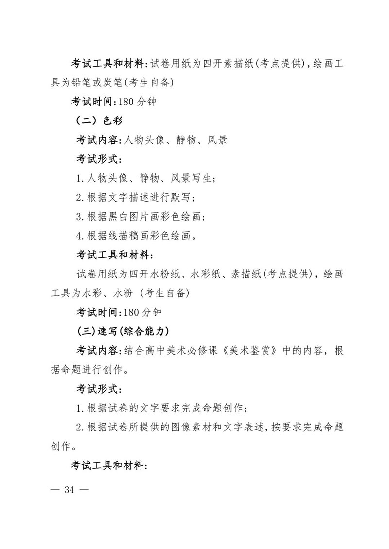 1682055722269351.jpg 7.jpg