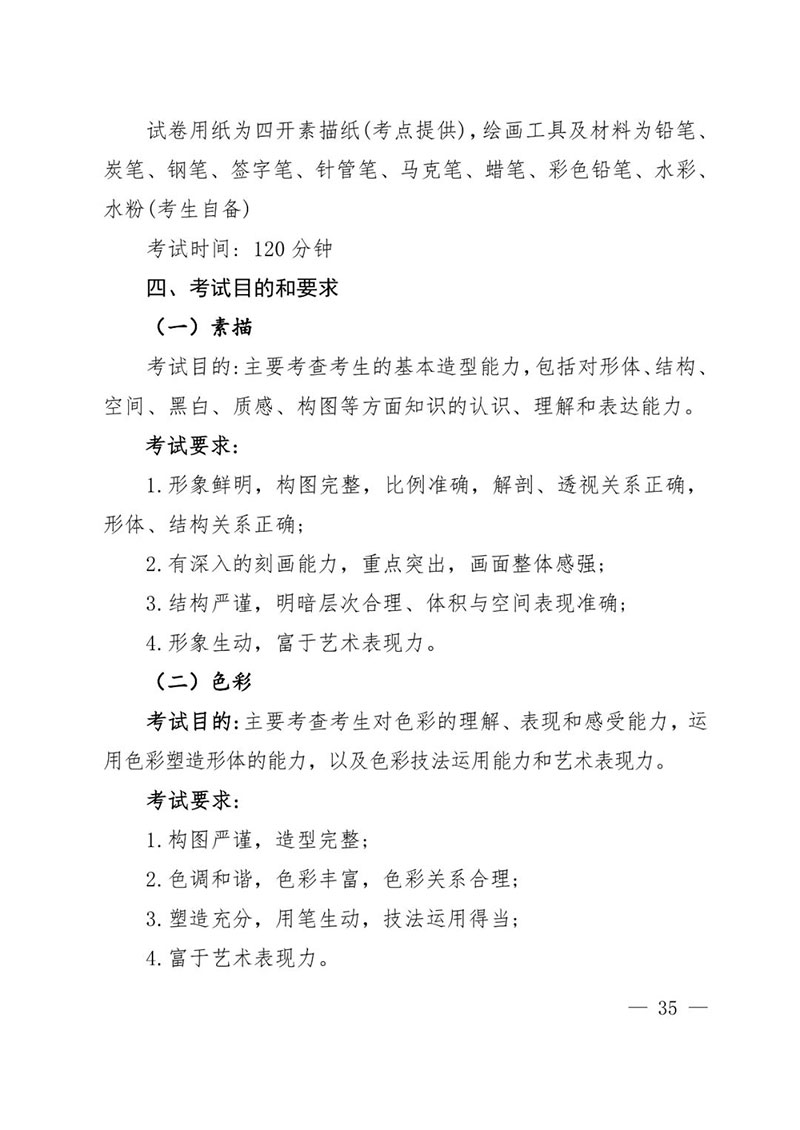 1682055738173354.jpg 8.jpg