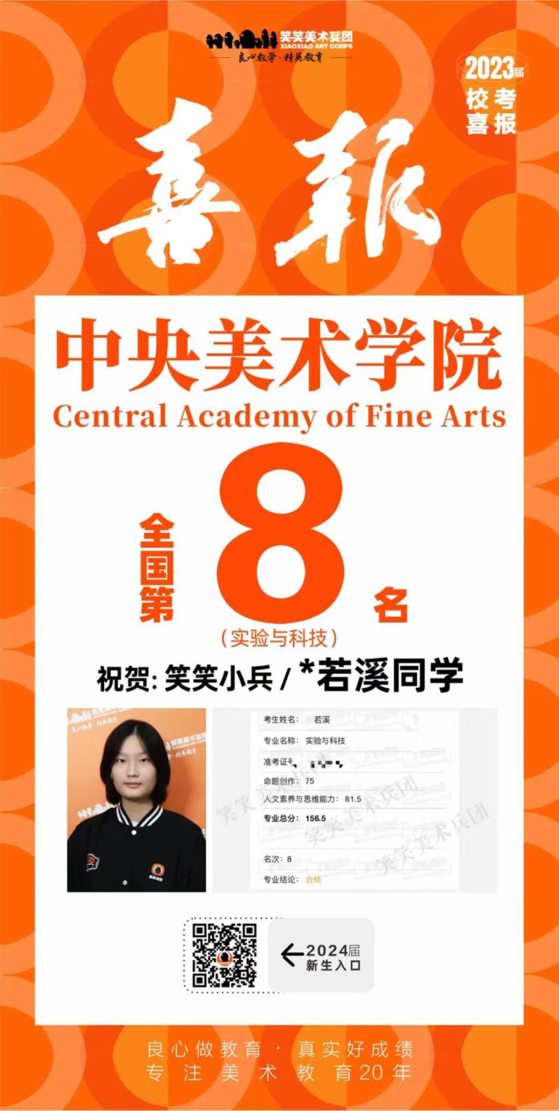 1682153908648582.jpg 1.jpg