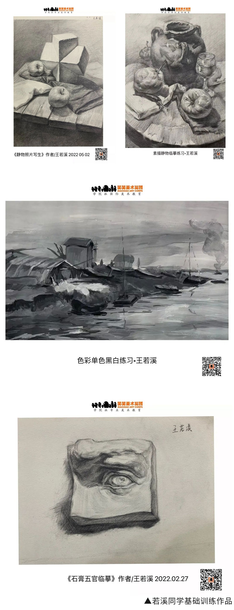 1682154019462598.jpg 2.jpg