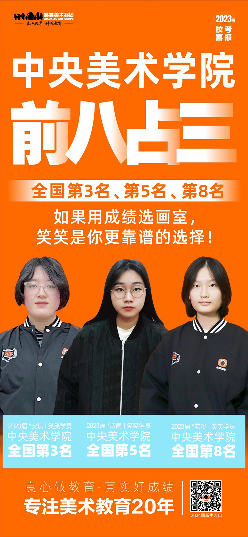 微信图片_20230426103226.jpg