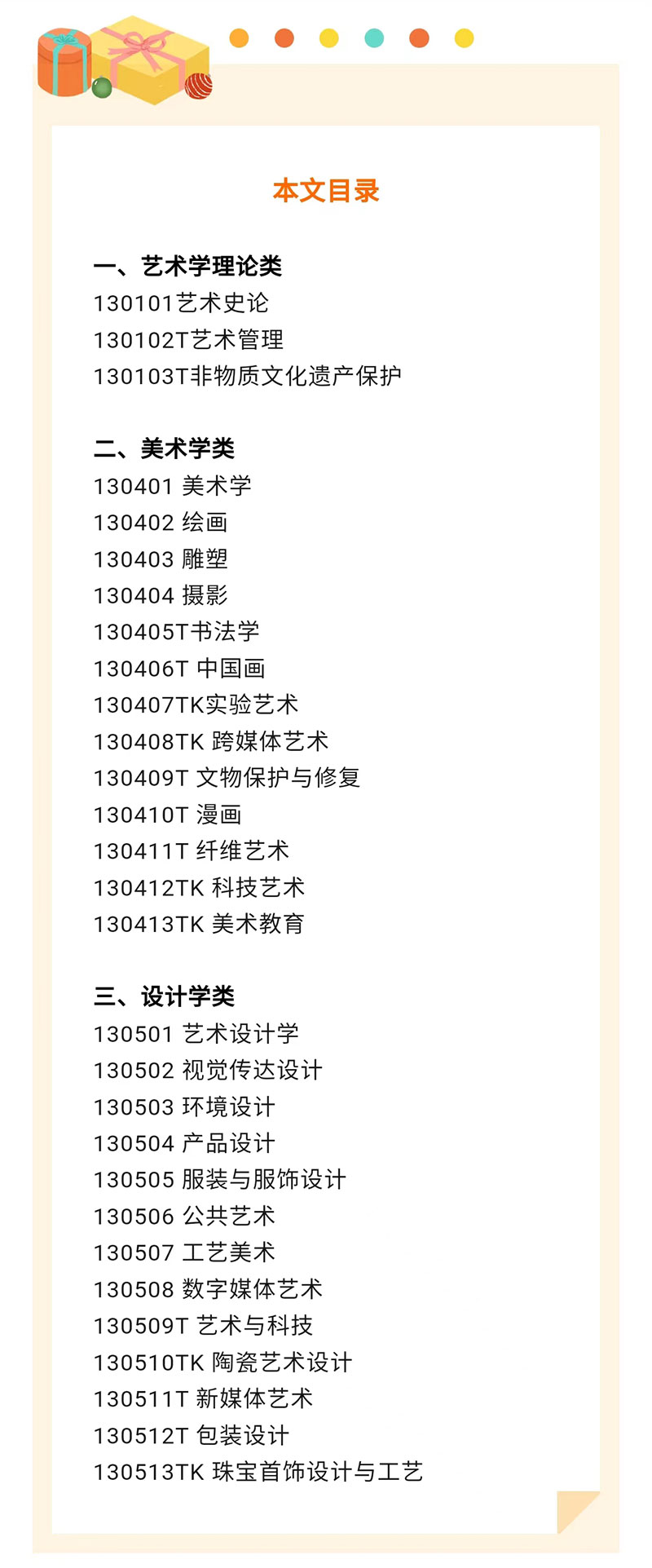 1687166745552603.jpg 0.jpg